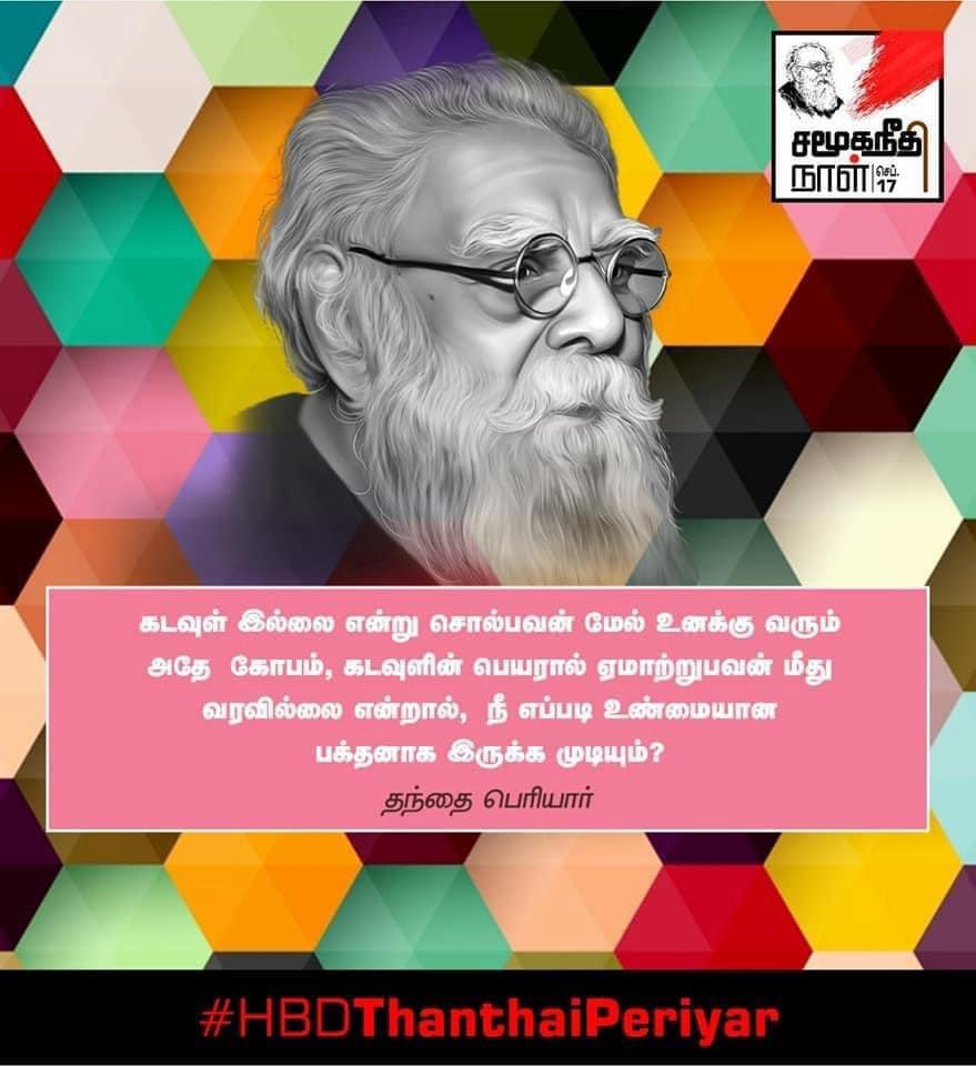 Periyar quote