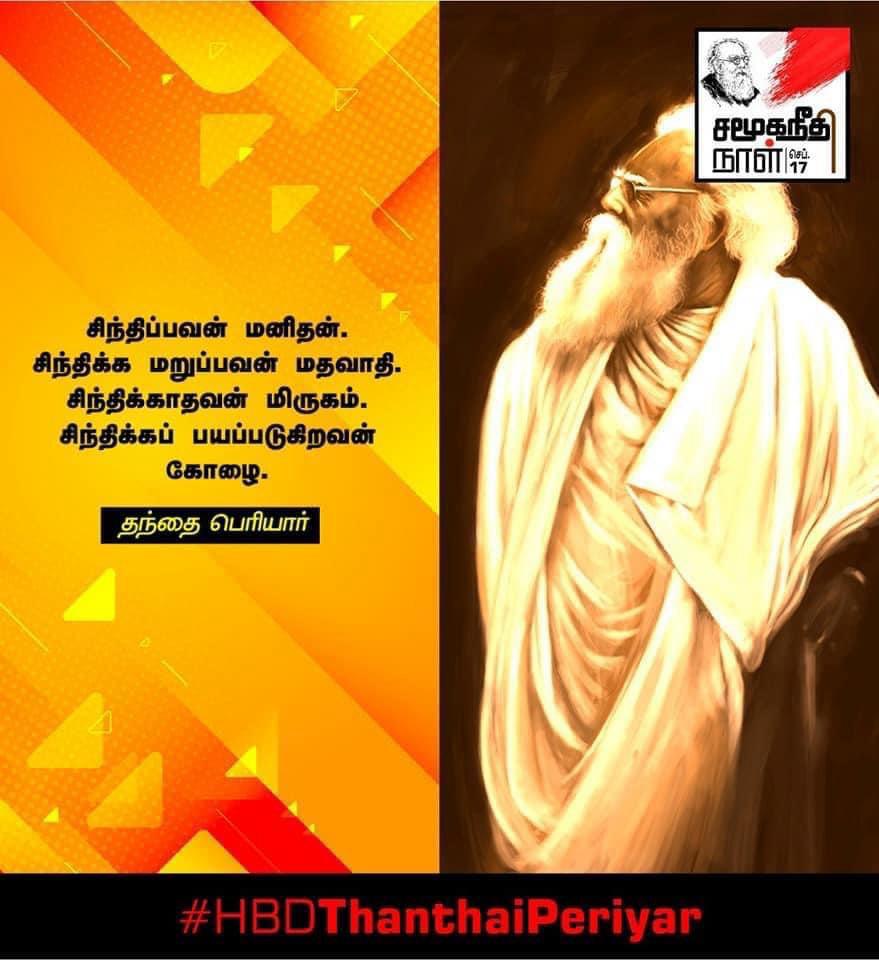 Periyar quote